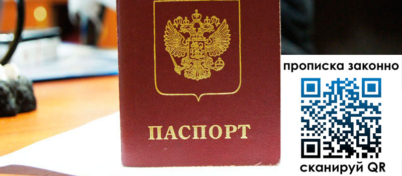 в Невеле height= регистрация в Невеле